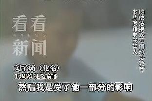 因球迷燃放烟火&向场内投掷网球，拜仁收到德国足协1.2万欧罚款